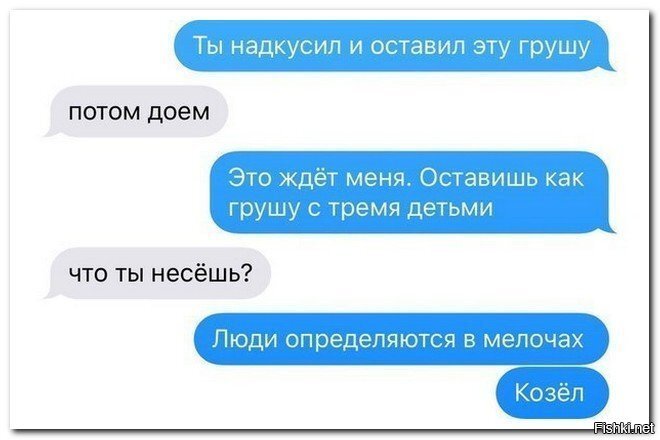 вот и поговорили