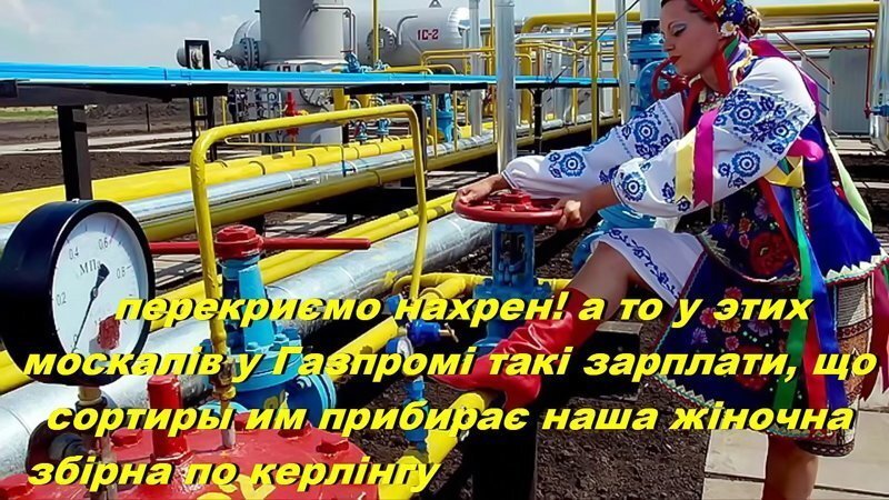 За що боролися  -  на те і напоролися