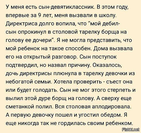 Из просторов интернета