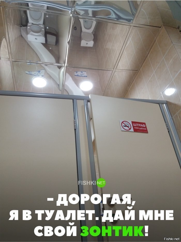 Отличный потолок