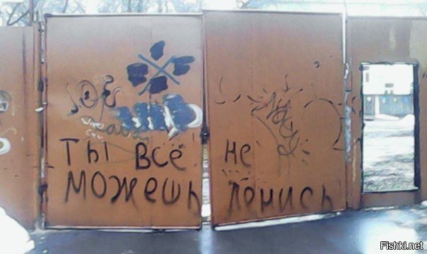 Не очень понятно, это мотиватор или демотиватор