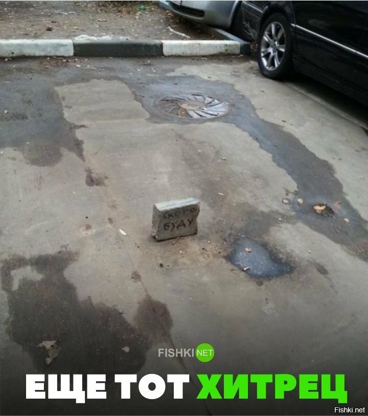 Хитрец