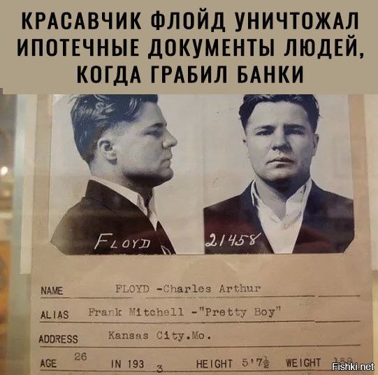 Святой человек