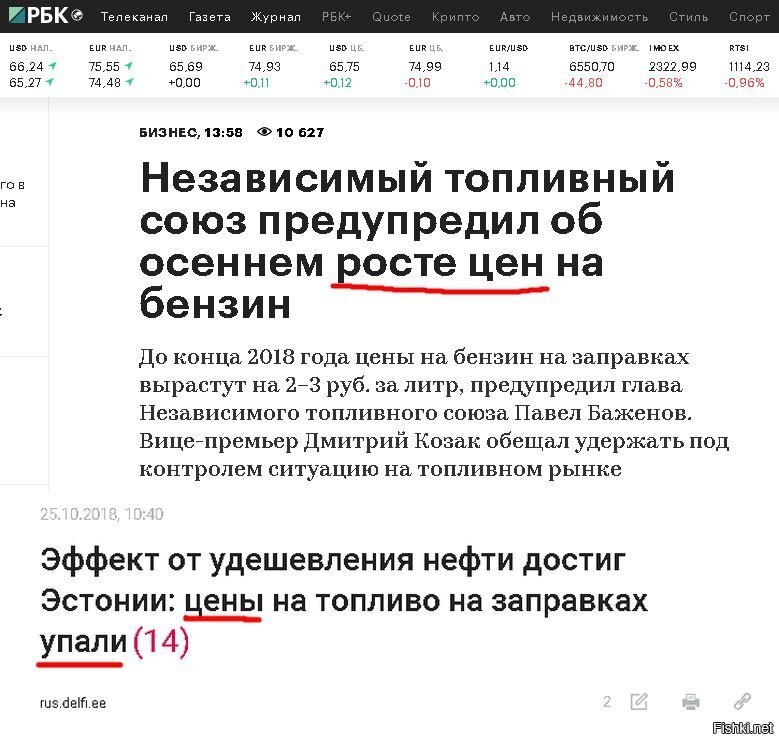 Параллельные реальности