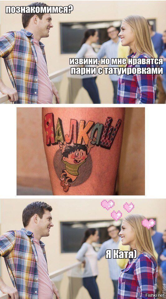 Солянка
