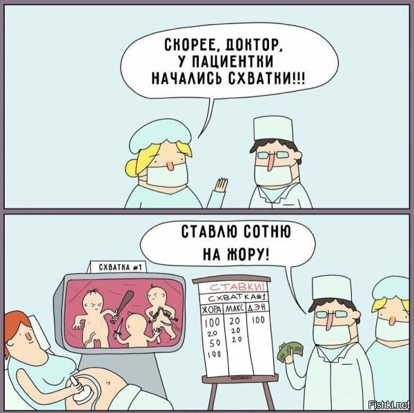 Солянка