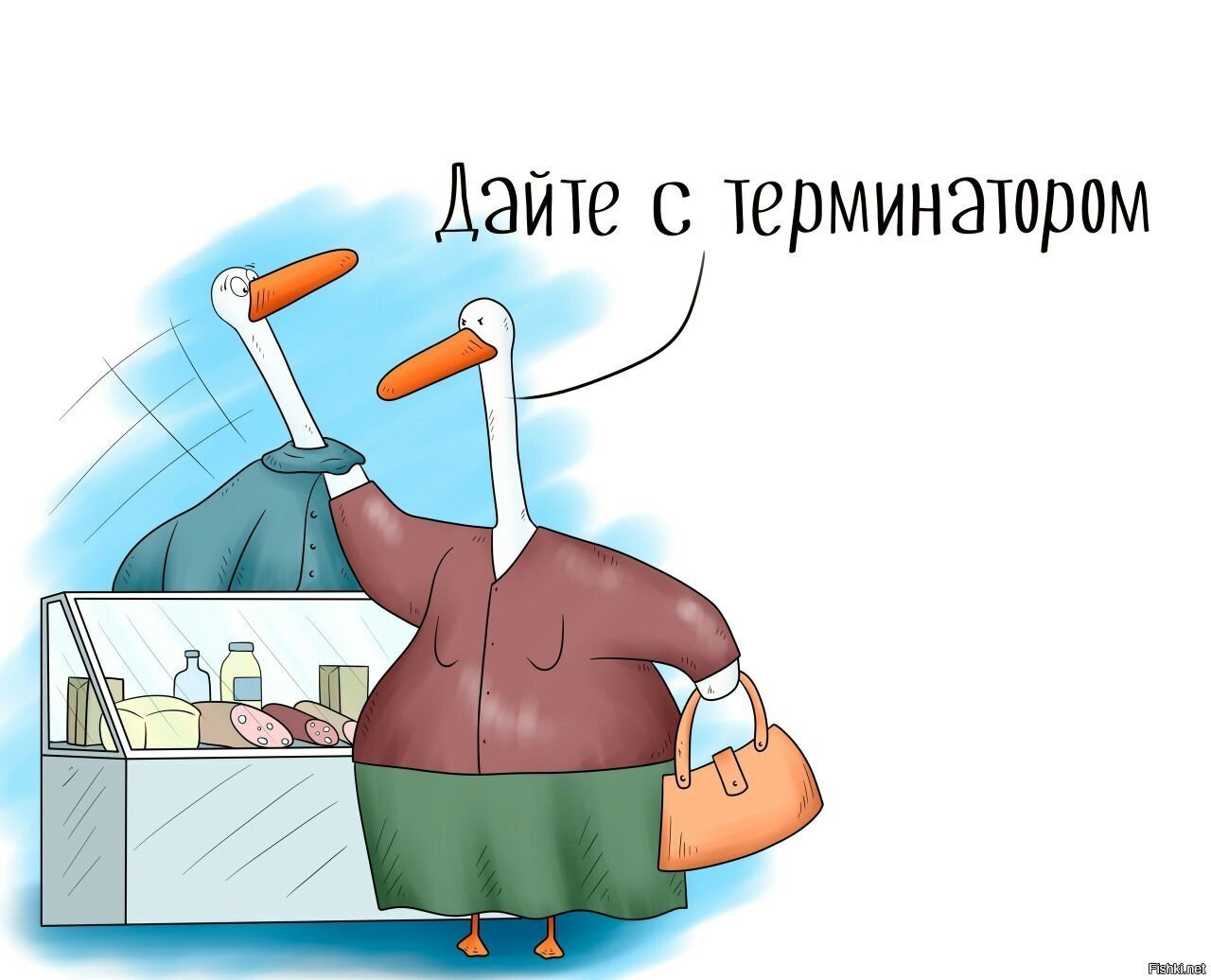 ​​- Извините, у нас нет сдачи