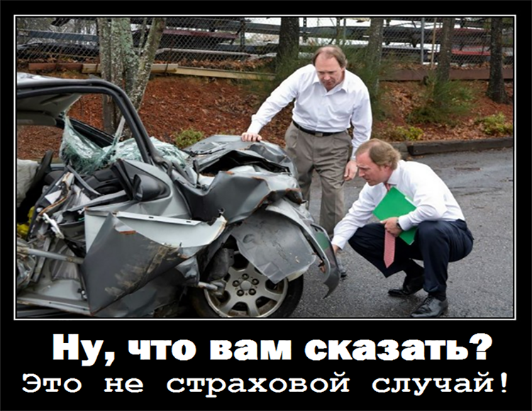 Автовладельцы в России массово отказываются от ОСАГО