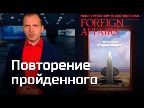 Повторение пройденного. Агитпроп 27.10.2018