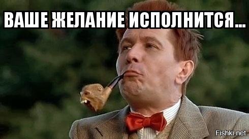 Лучший троллинг всех и всего