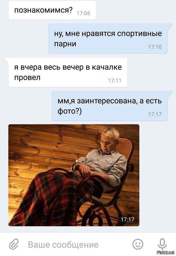 С вечером субботы вас