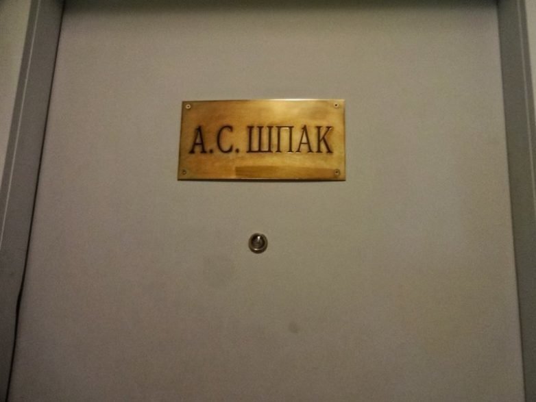 Квартира товарища Шпака, как витрина советской роскоши