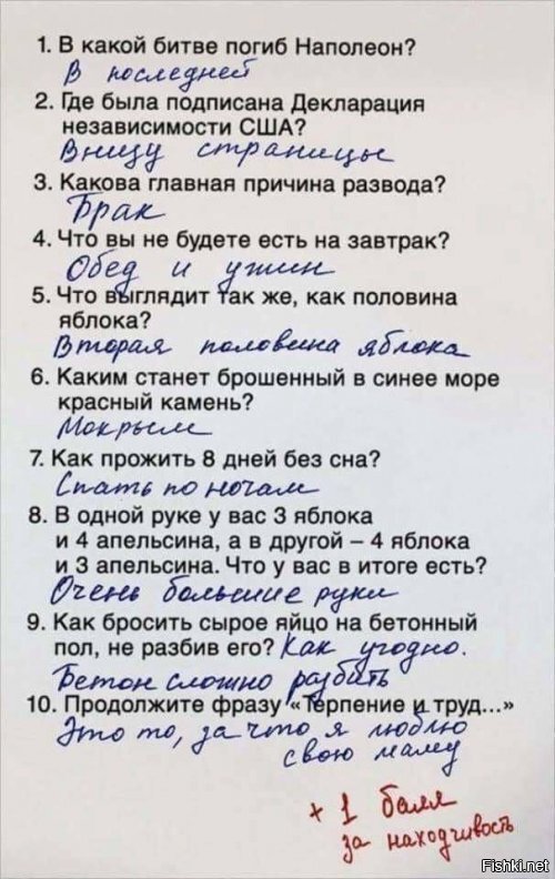 Солянка