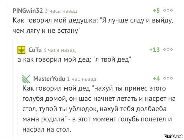 Солянка