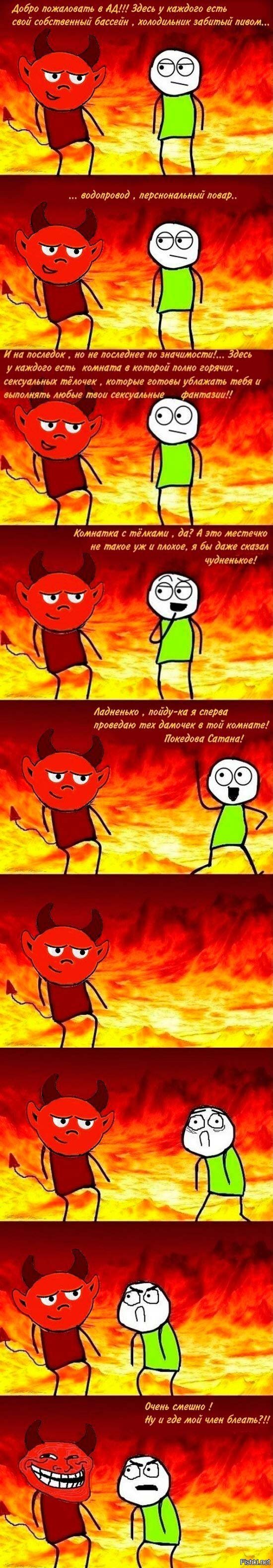 Солянка