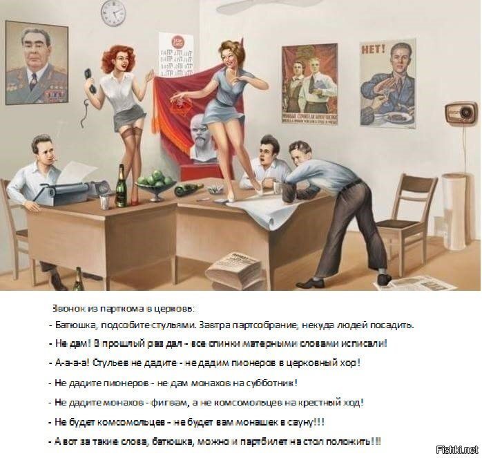 Солянка