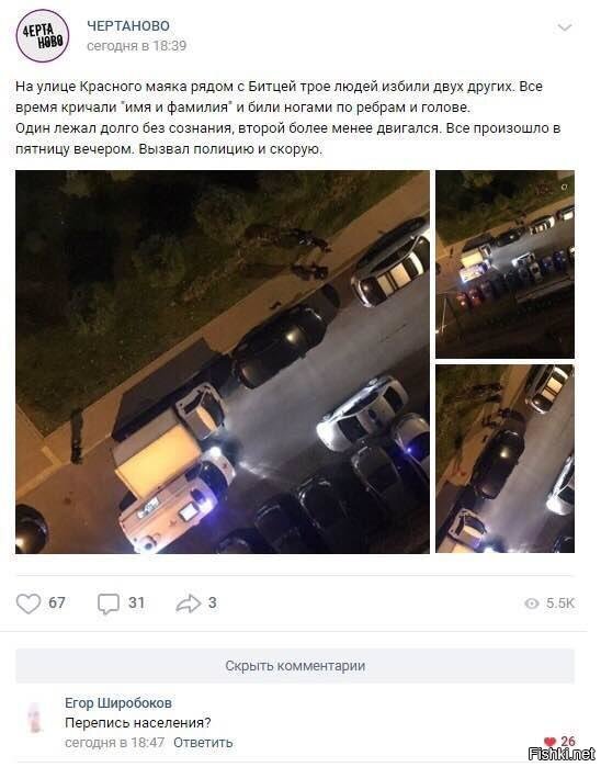 Солянка
