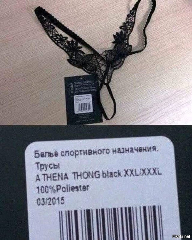 и не поспоришь