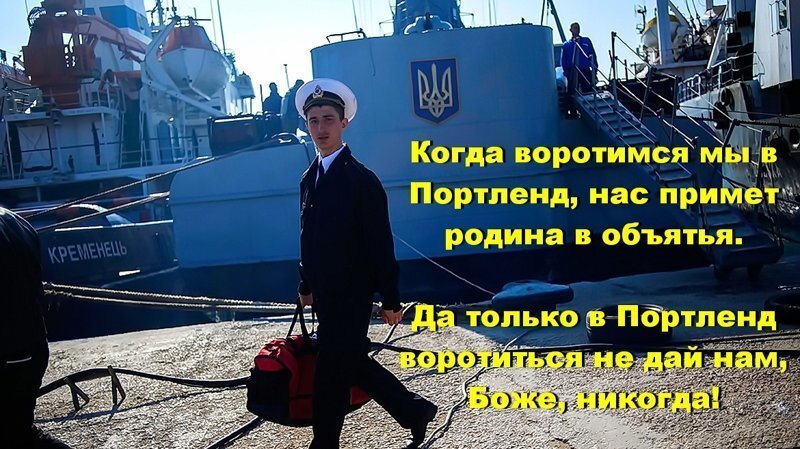 Наш девайс:  ни собе,  ни людям   ( інтерпрытація піратськой ліричной пiстни Булата Окуджави )