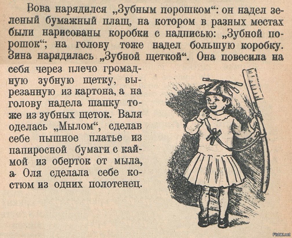 Если ваша вечеринка как минимум, не похожа на нечто подобное, пожалуйста, даж...