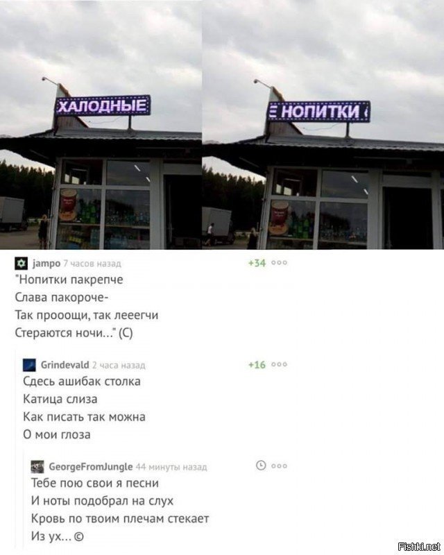 Солянка
