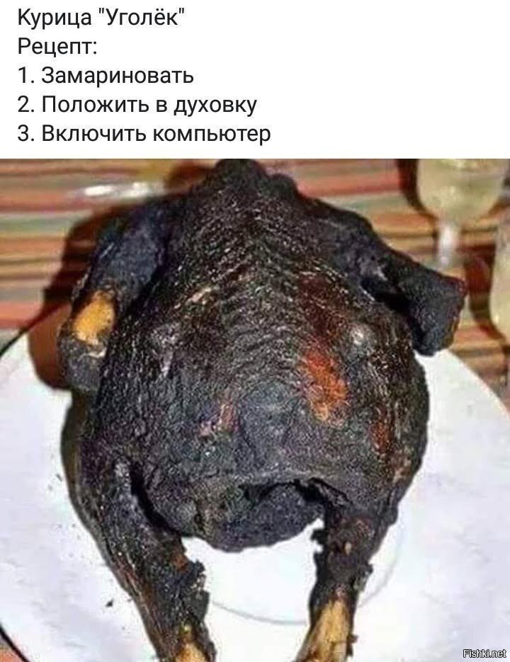 Солянка