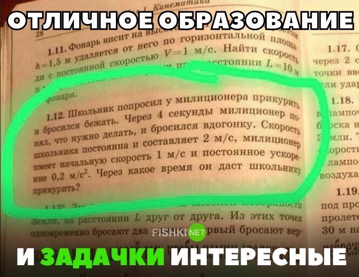 Картинки с надписями для настроения