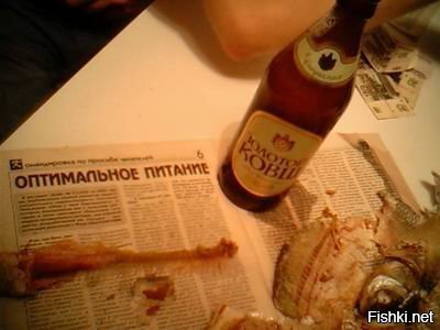 Солянка
