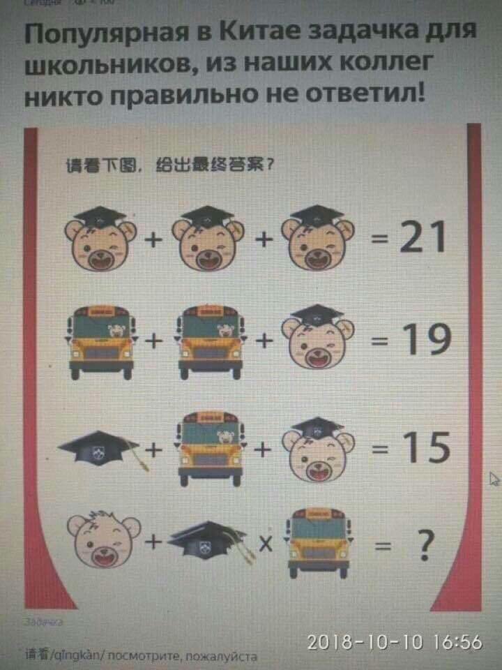 Задачка на внимательность)))