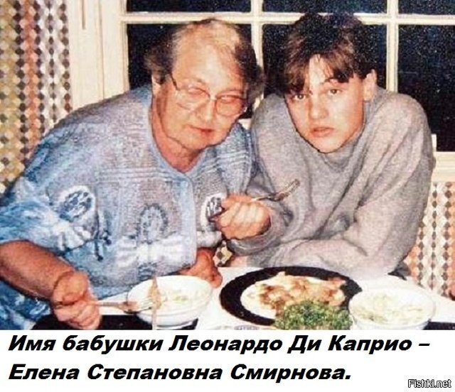 Солянка