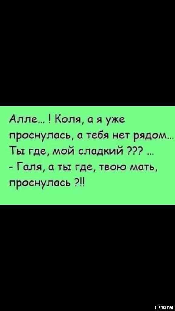 Солянка