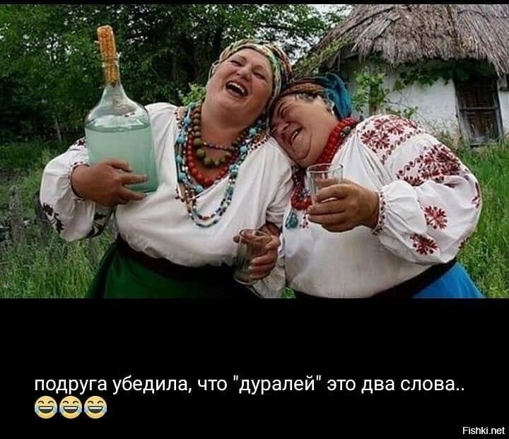 Солянка