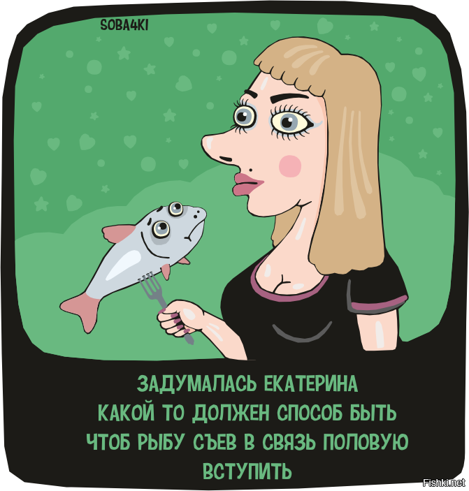 Солянка