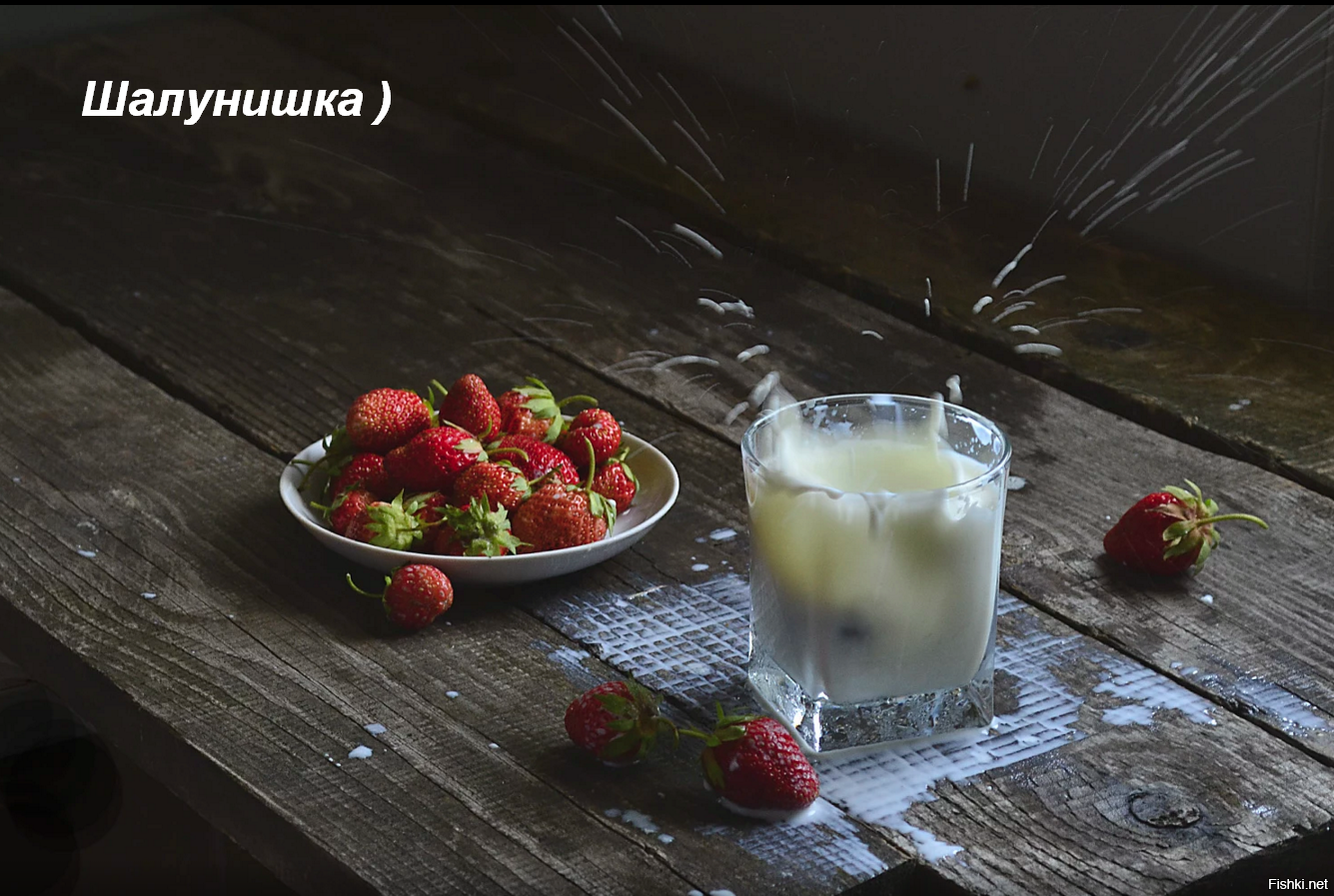 Солянка