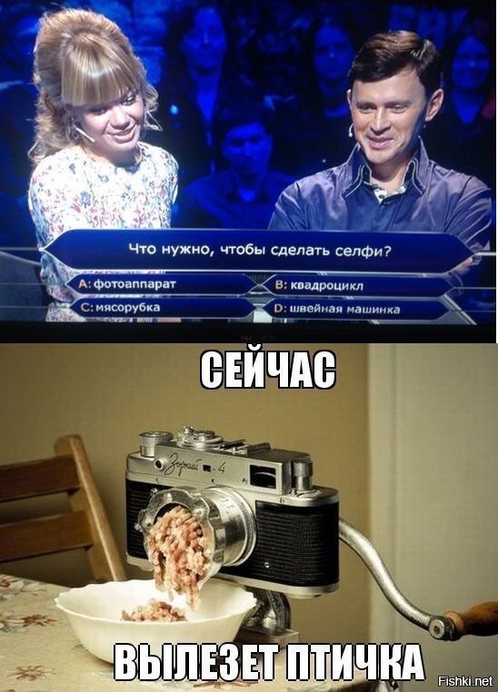 Солянка