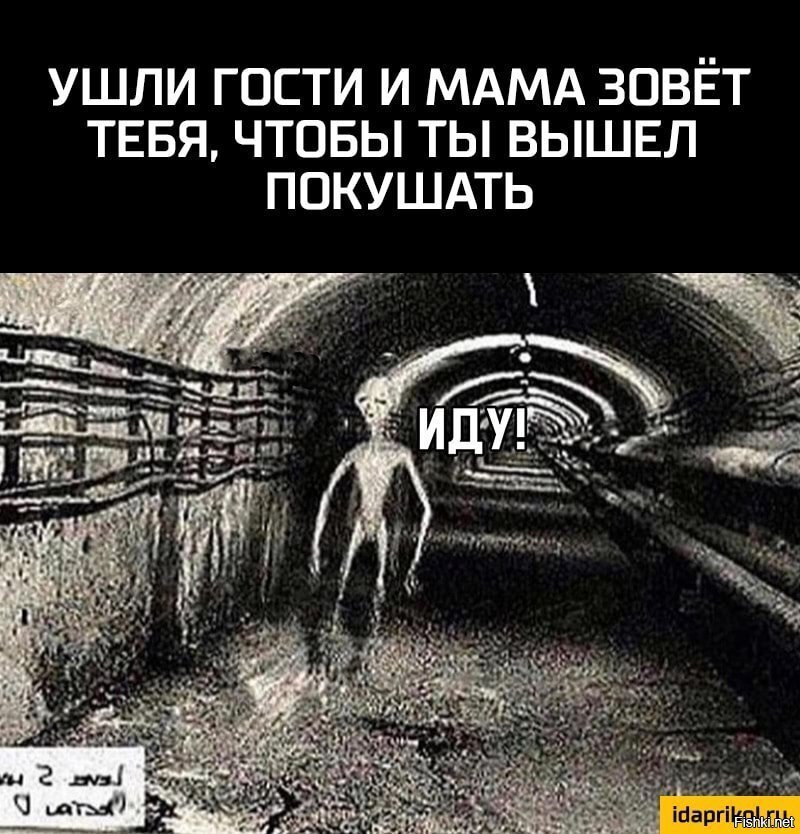 Солянка