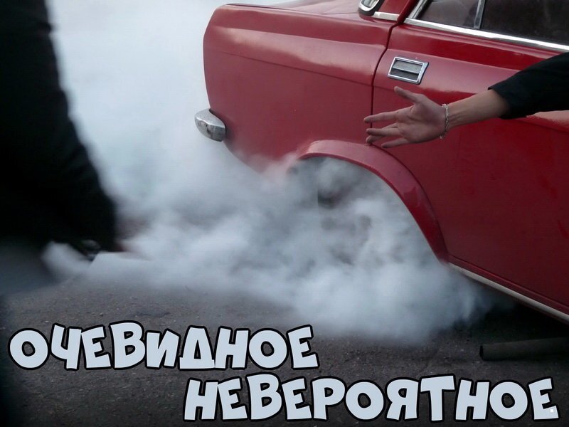 Автовсячина