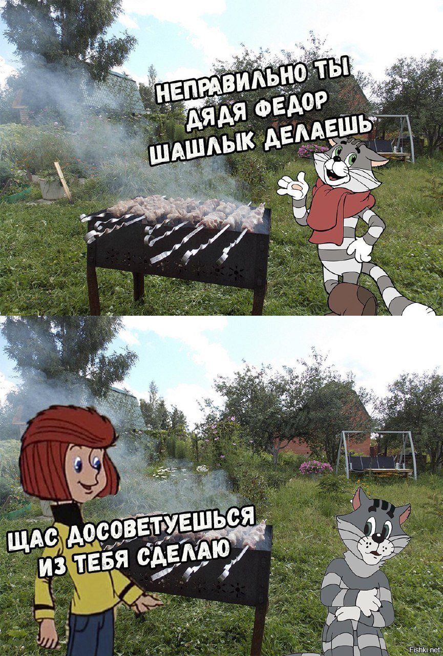 Солянка
