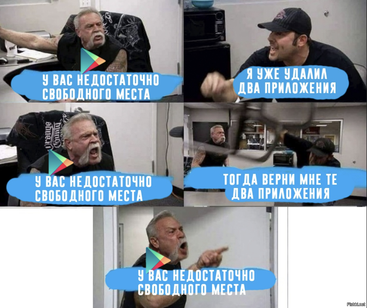 Солянка