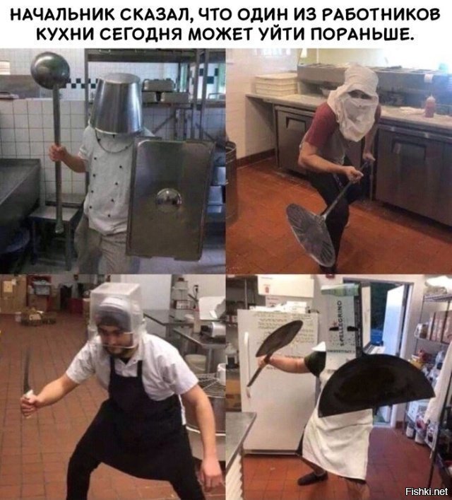 Солянка