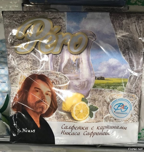 Солянка