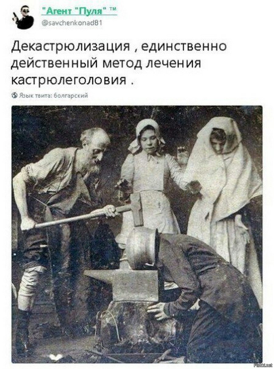 Солянка
