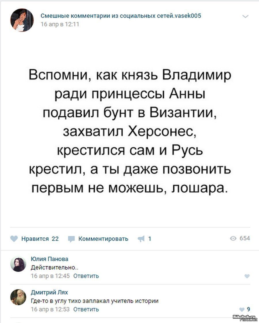 Солянка