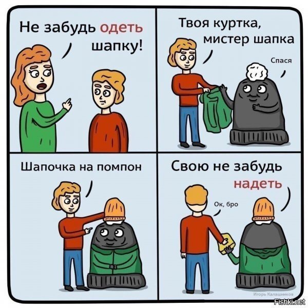 Солянка