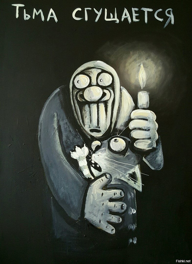 Солянка