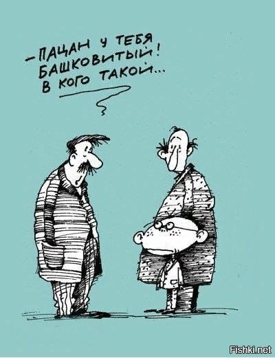 Солянка