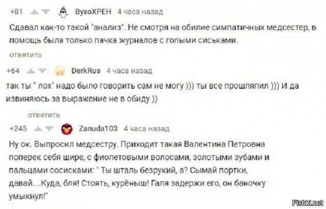 Солянка