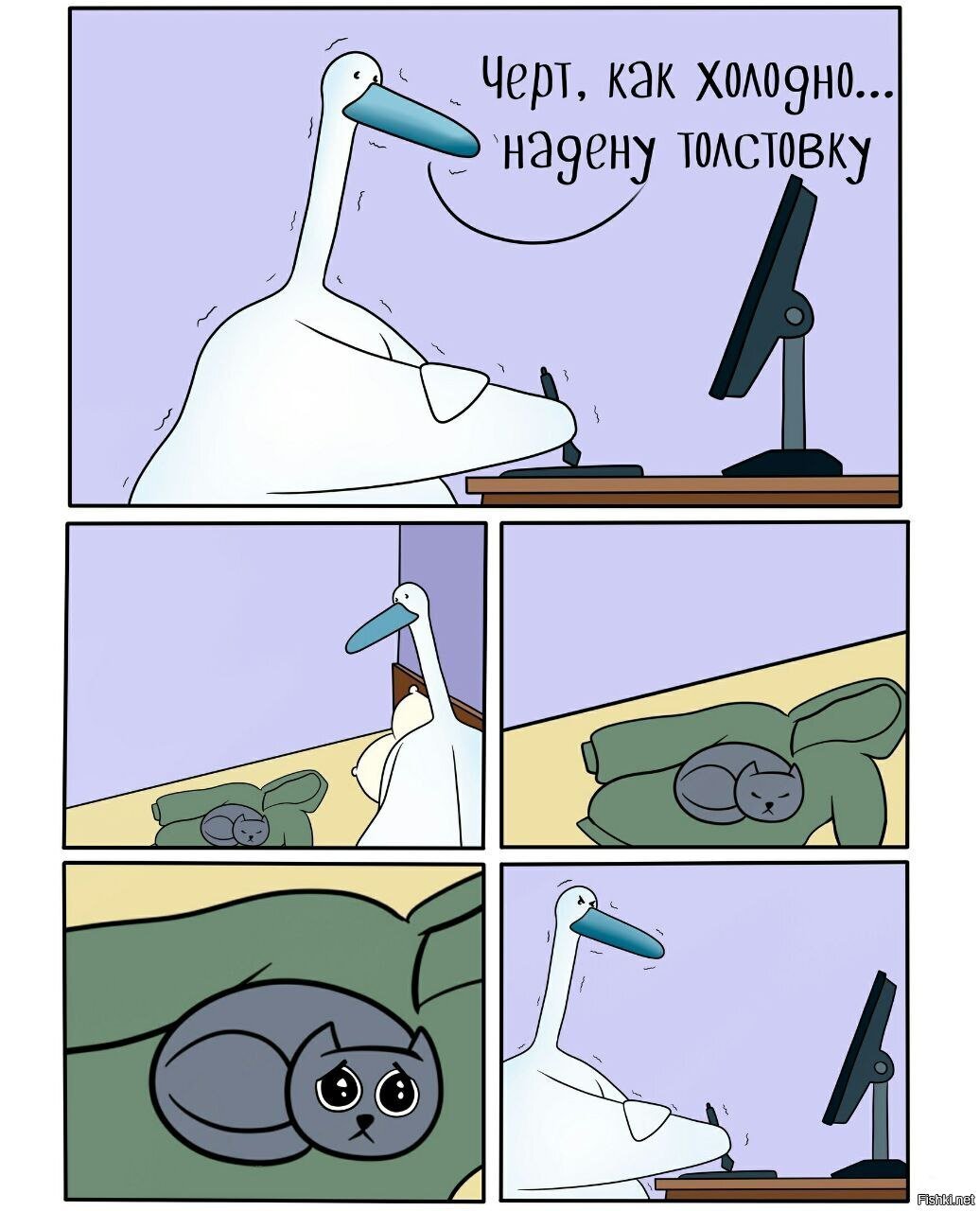 Солянка