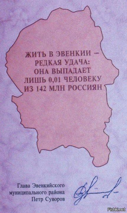 Везёт же людям