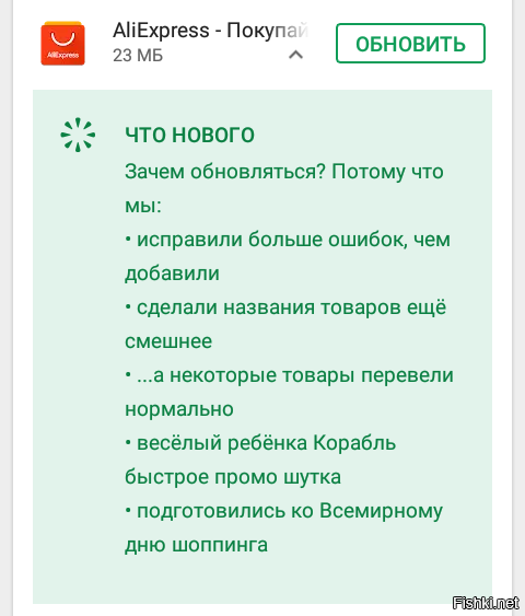 Ладно, уговорили